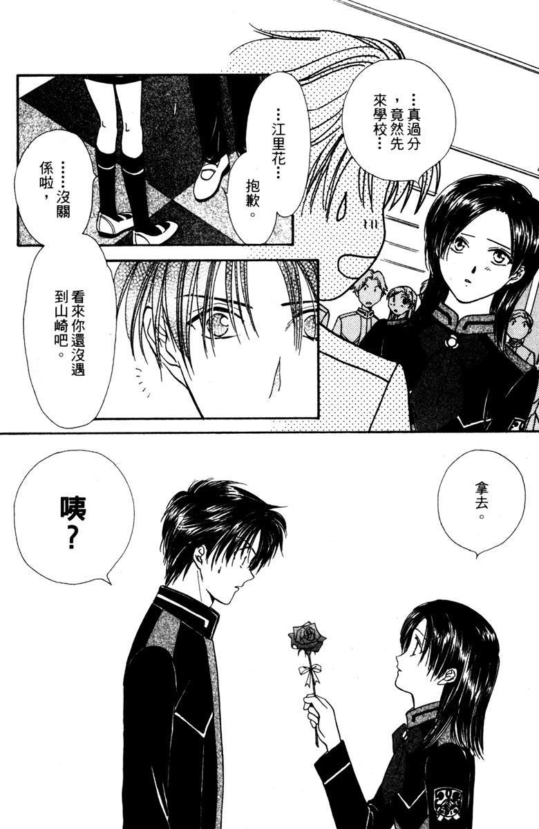 第161页