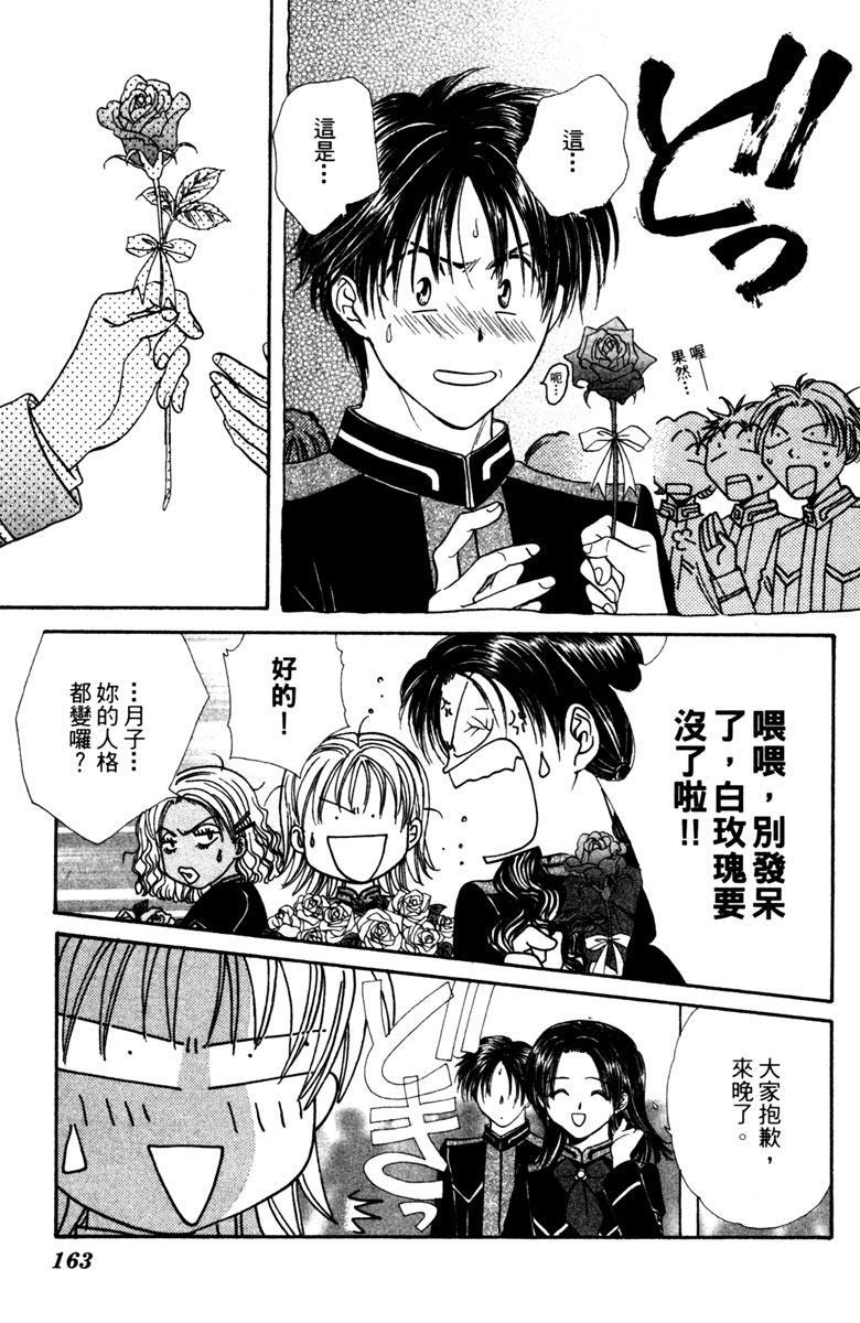 第162页