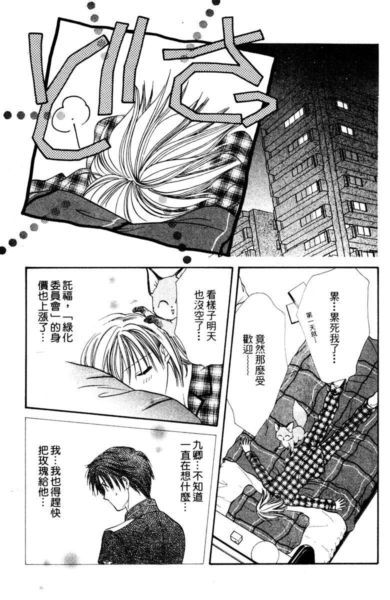 第164页