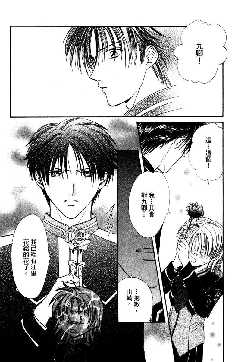 第165页