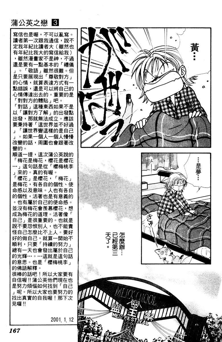 第166页
