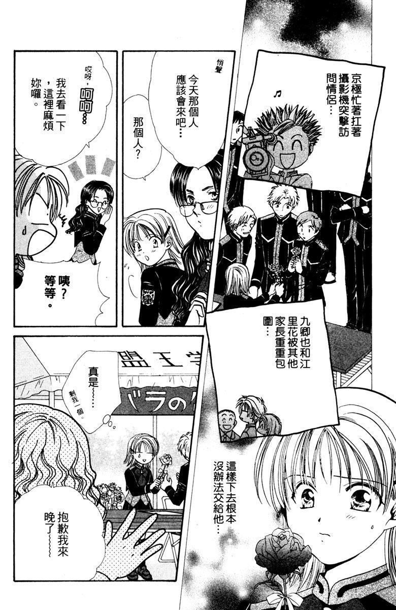 第167页