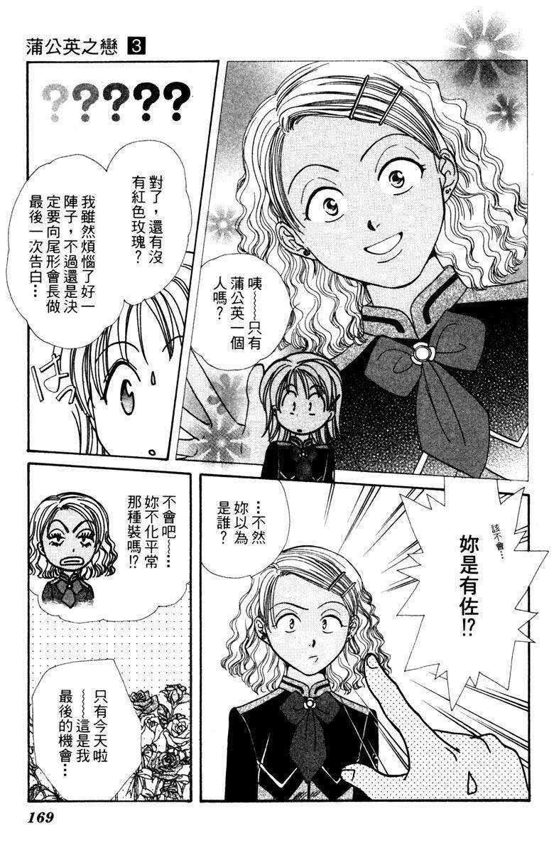 第168页