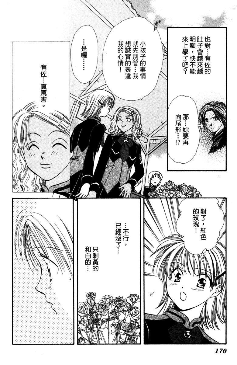 第169页