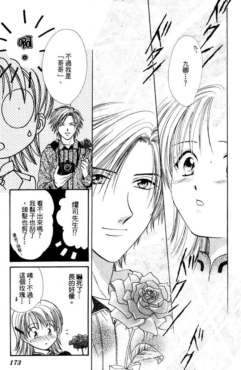 第172页