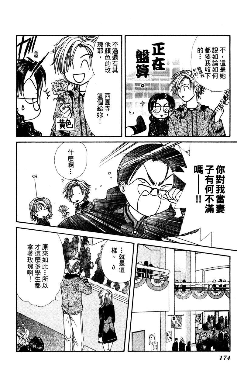 第173页