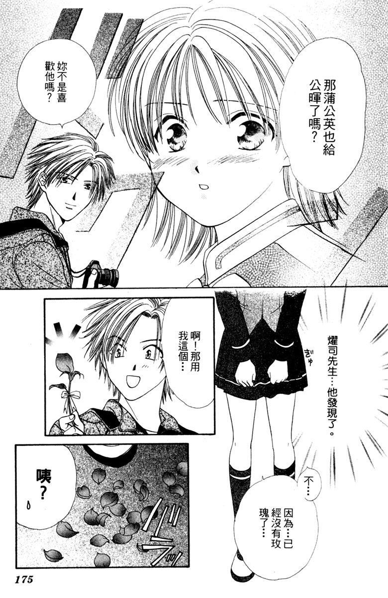 第174页