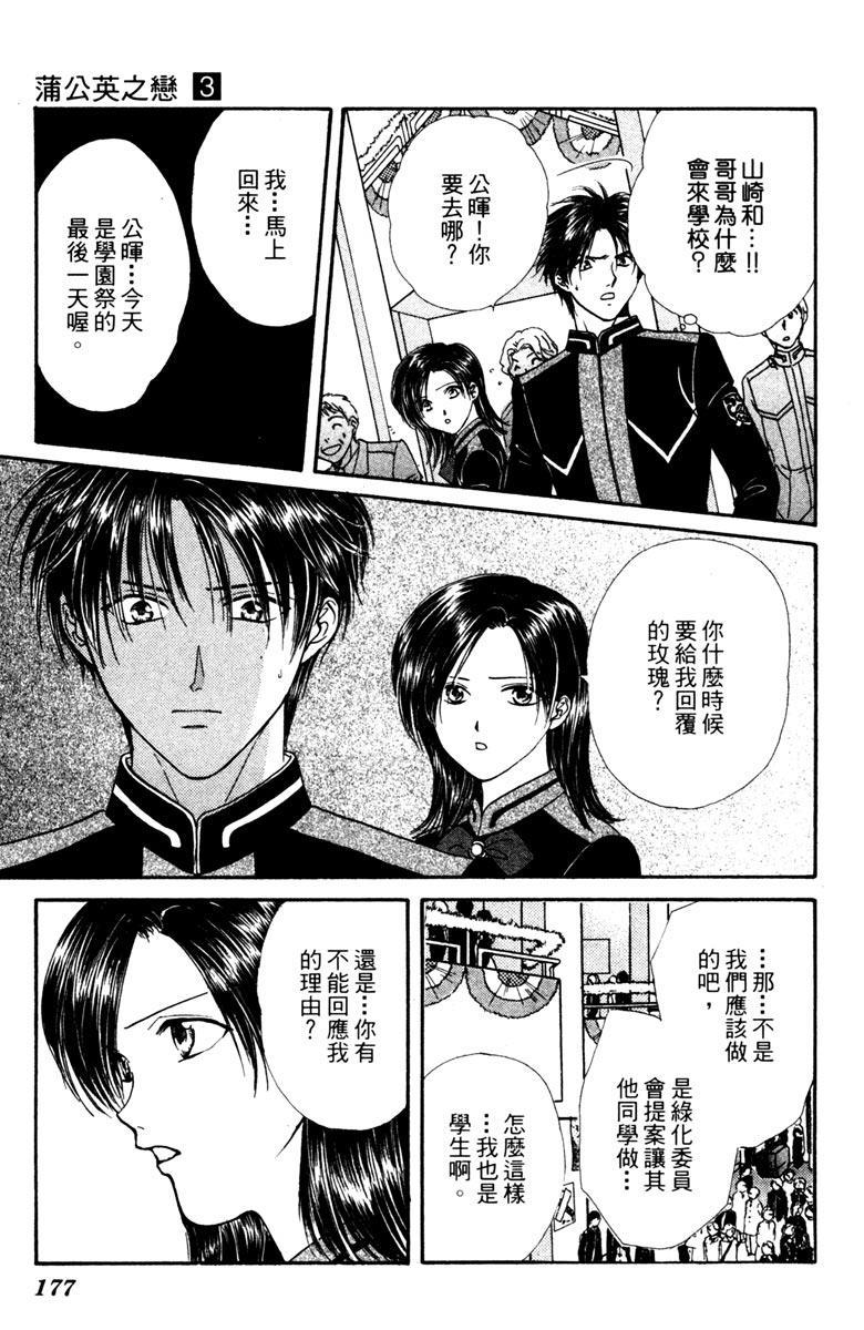 第176页