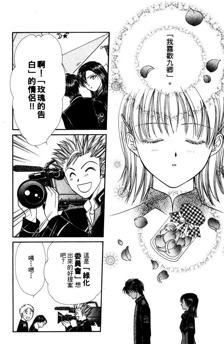 第179页