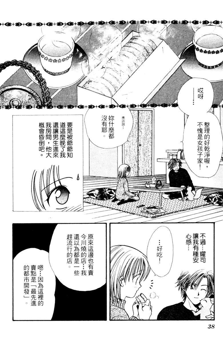 第37页