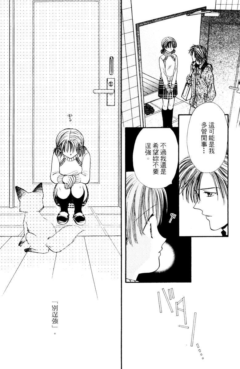 第50页