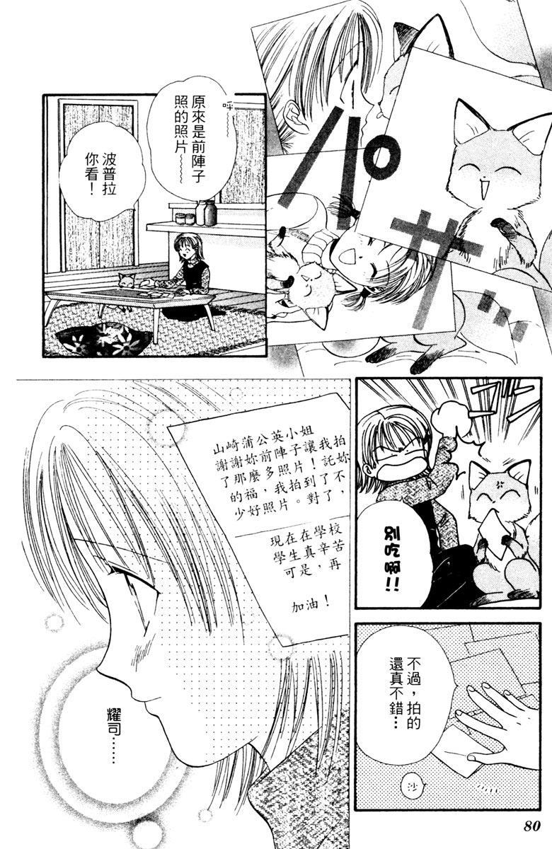 第79页
