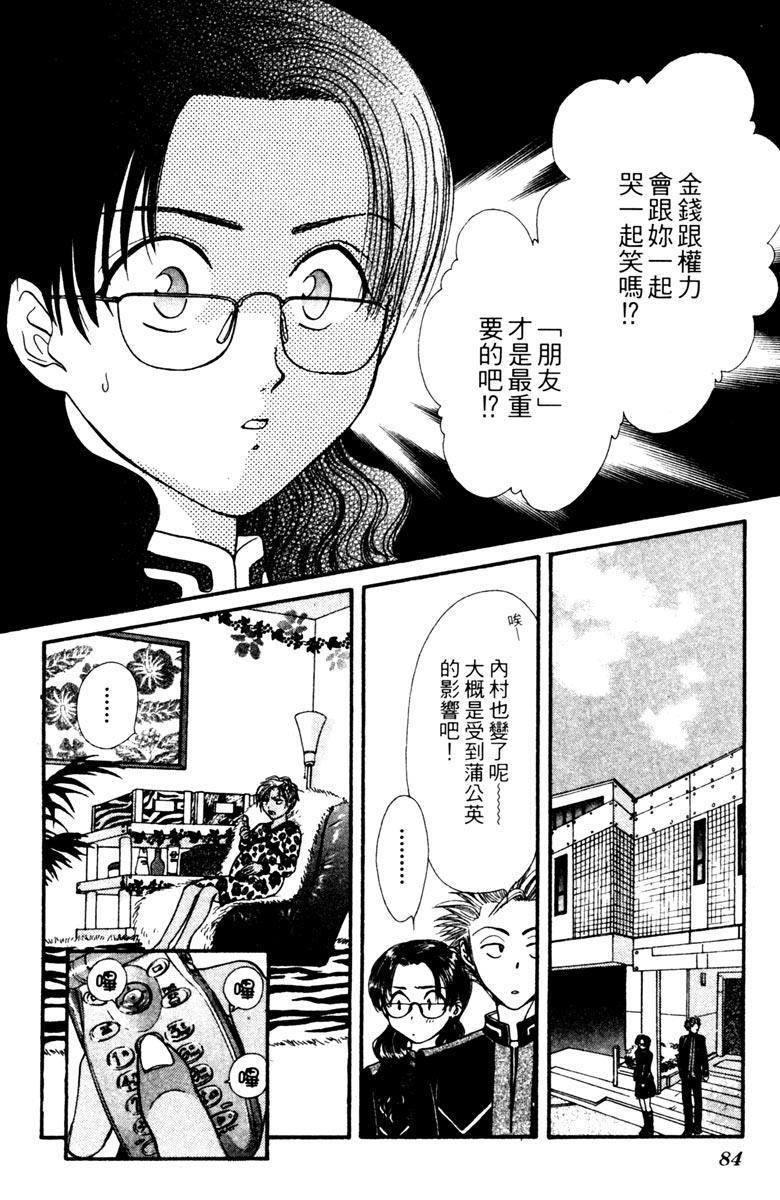 第83页