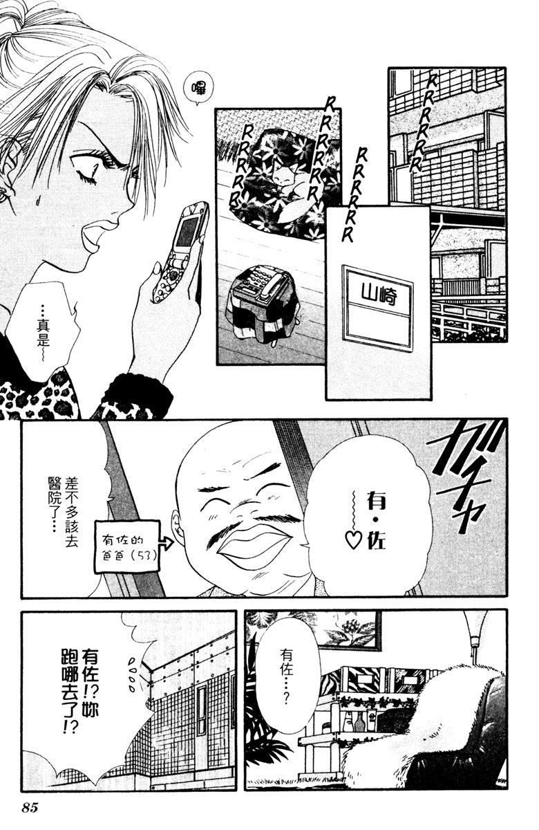 第84页