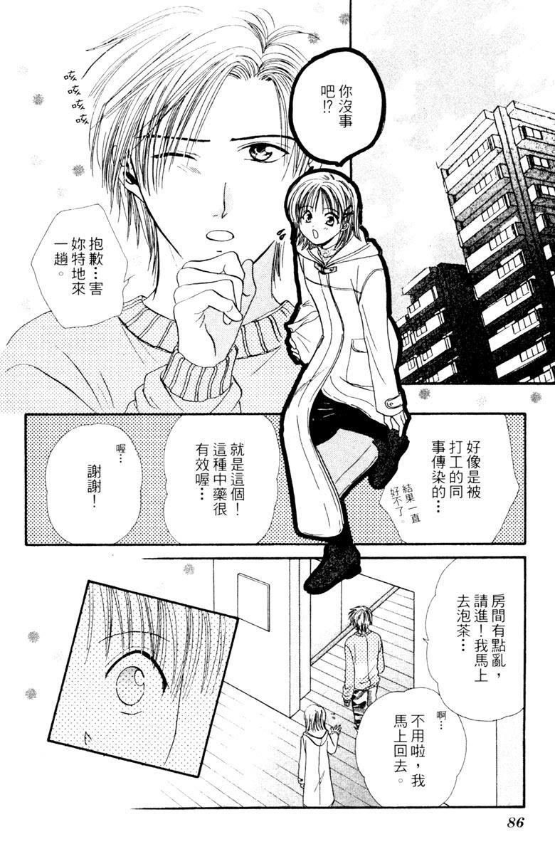 第85页
