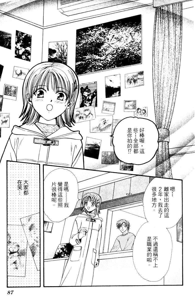 第86页