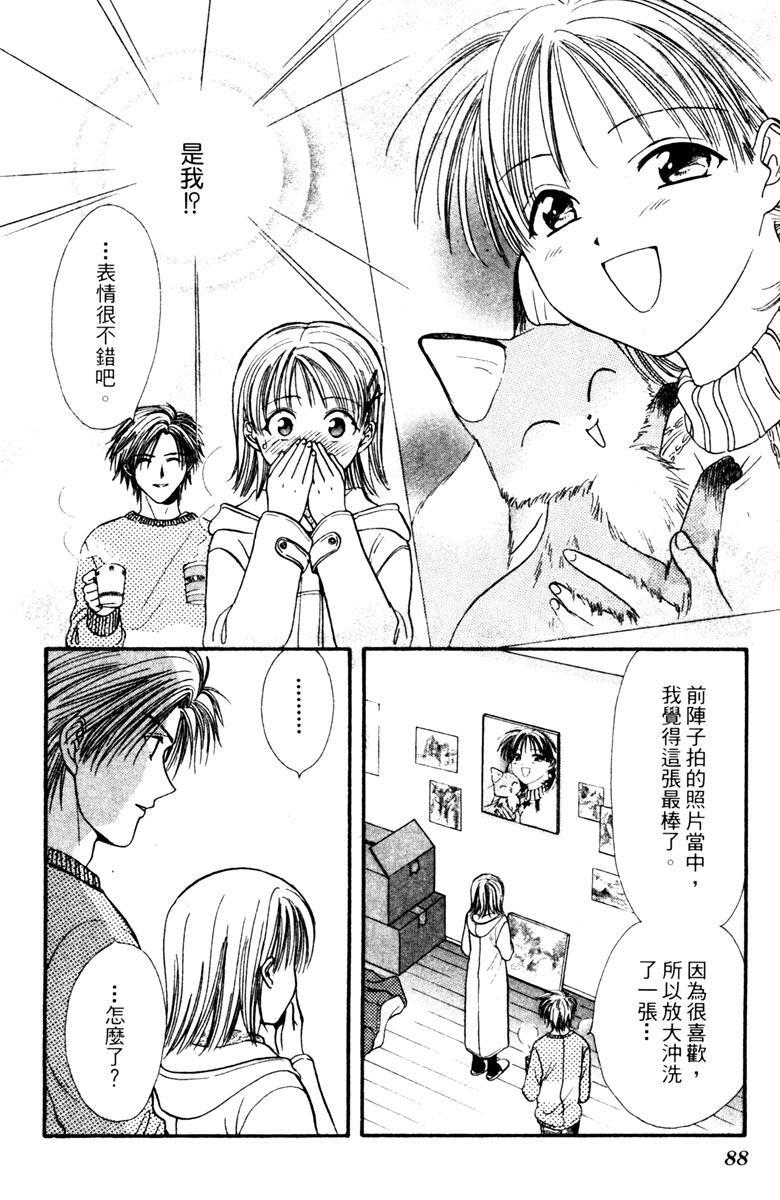 第87页