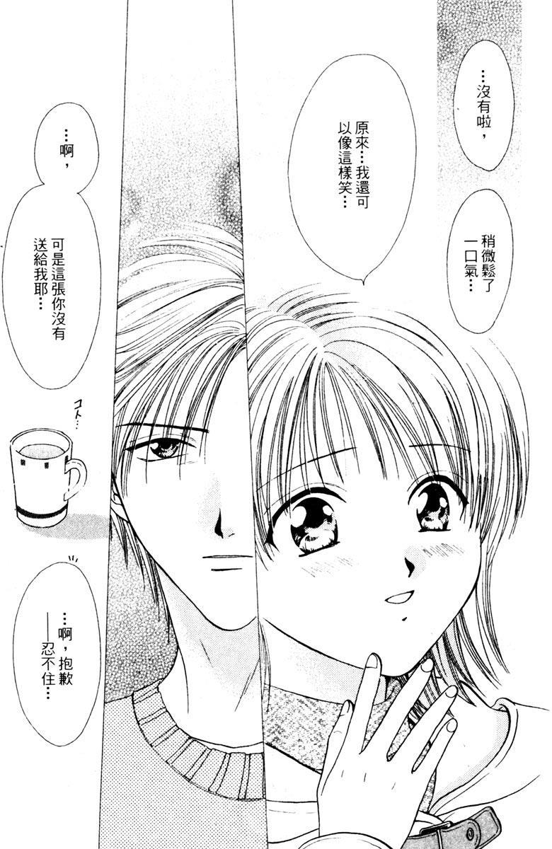 第88页