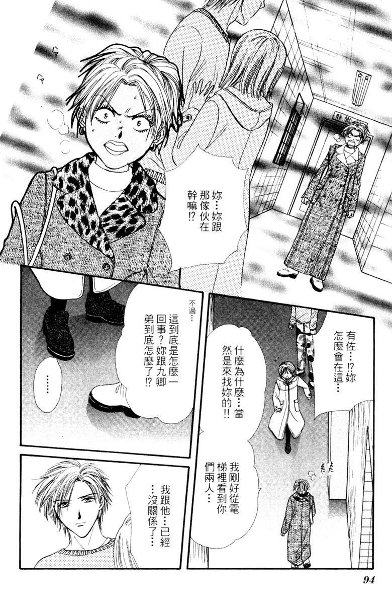 第93页