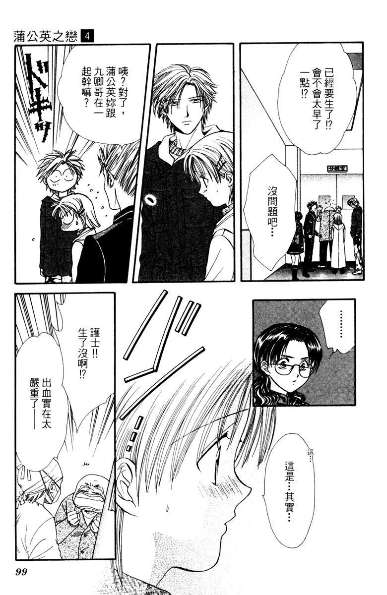 第98页