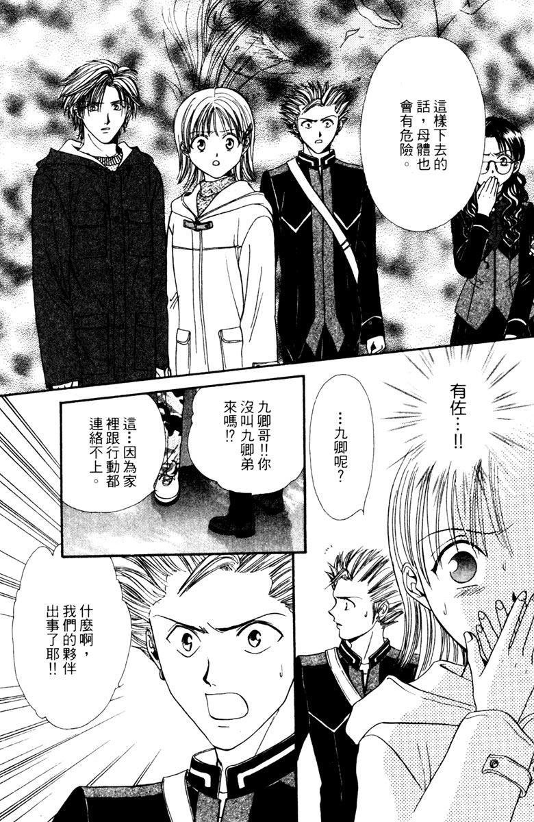 第99页