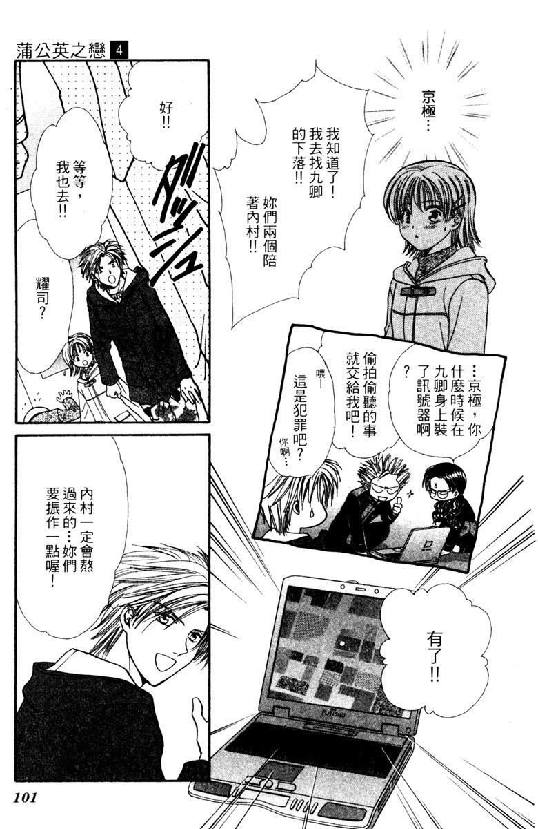 第100页