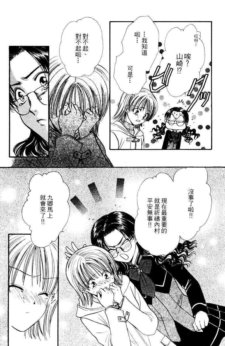 第102页