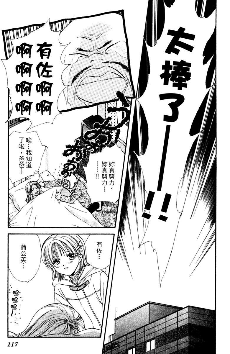 第116页