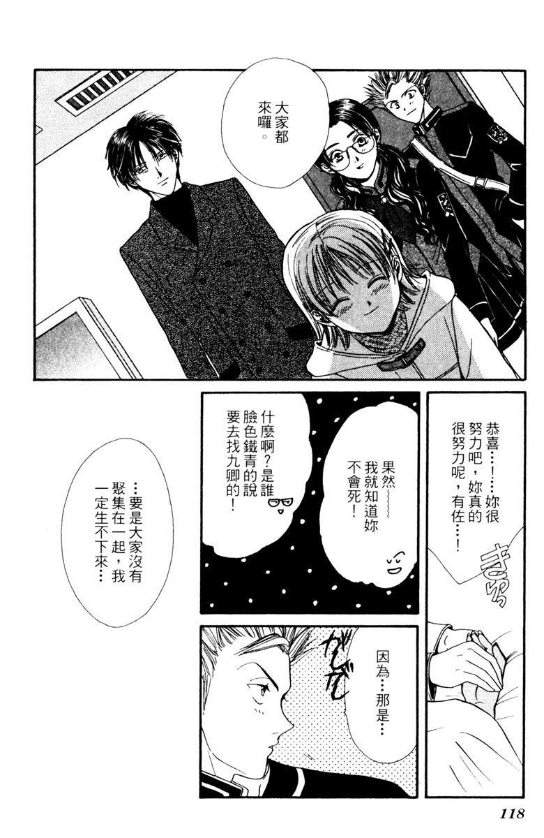 第117页