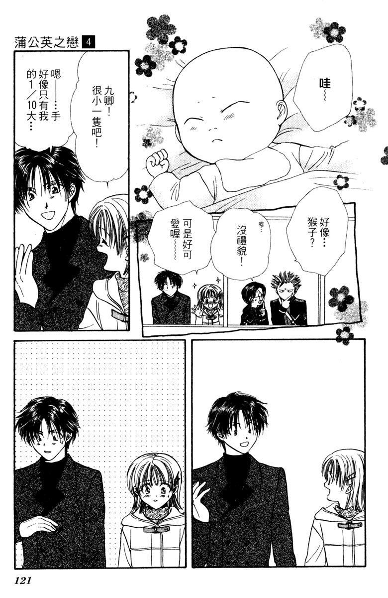 第120页