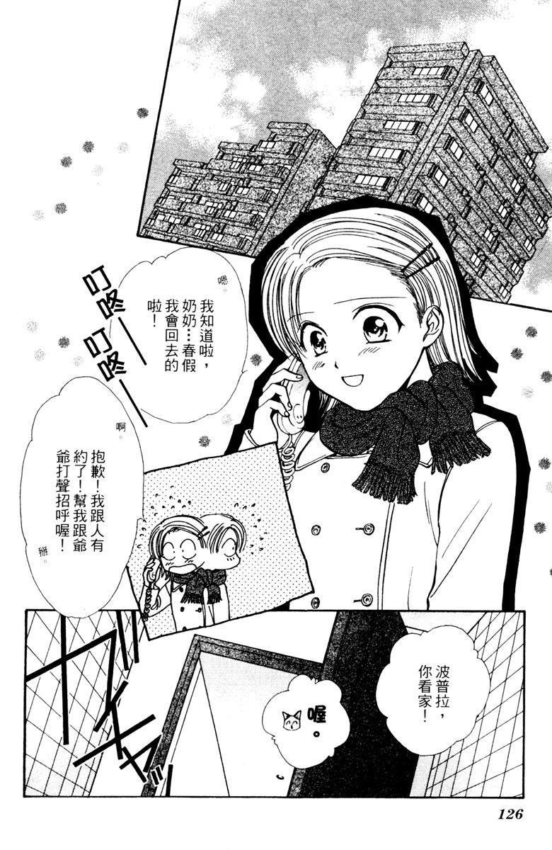 第125页