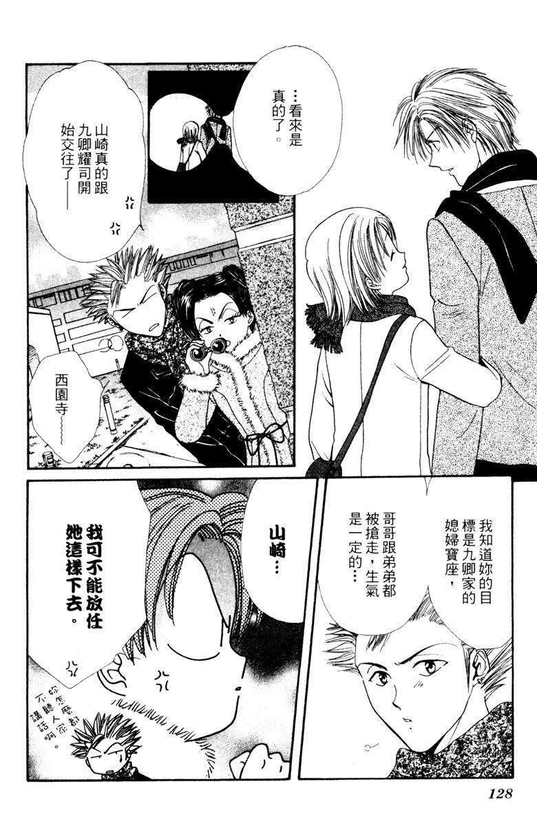 第127页