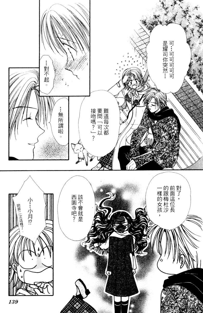 第138页