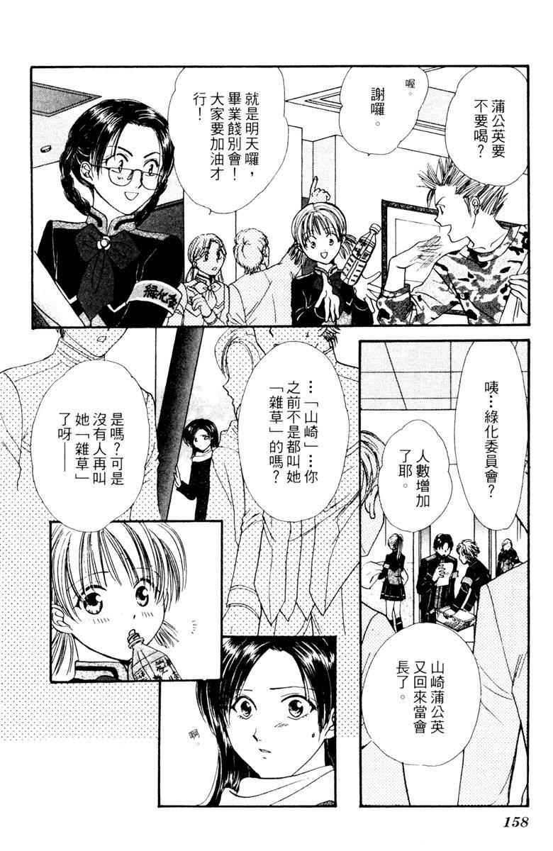 第157页