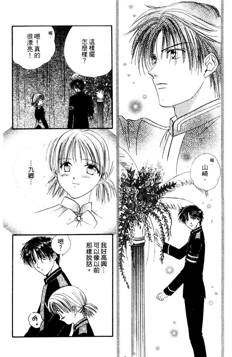 第159页