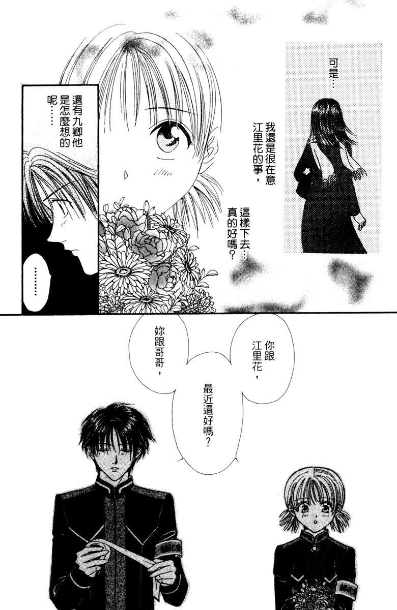 第160页