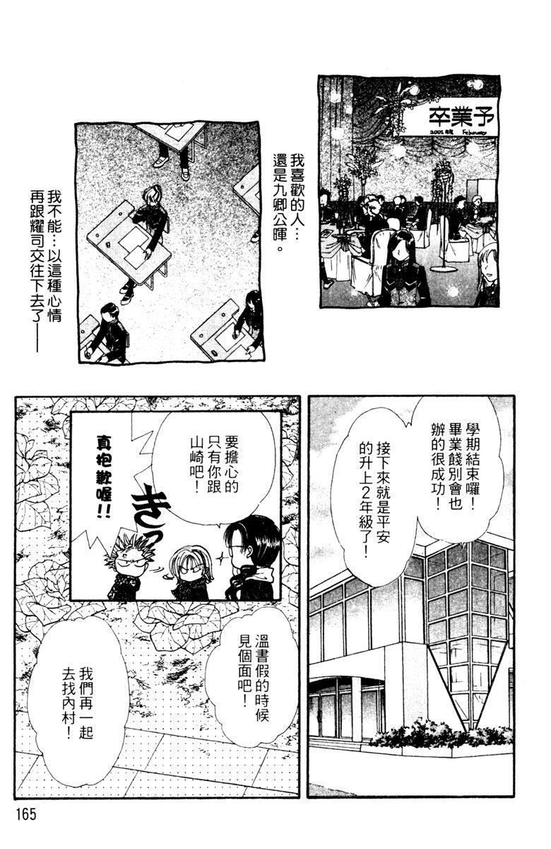 第164页