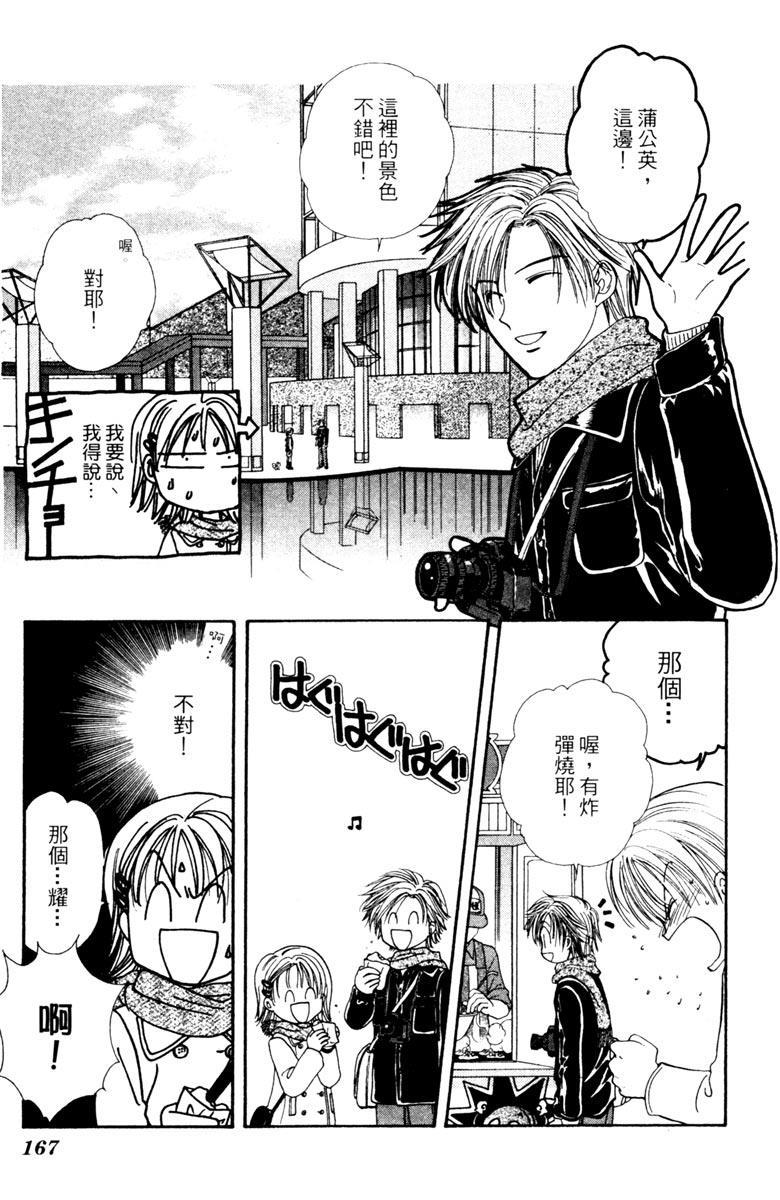 第166页