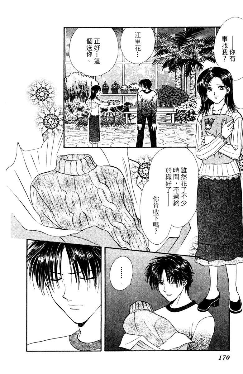 第169页