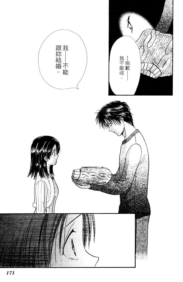 第170页