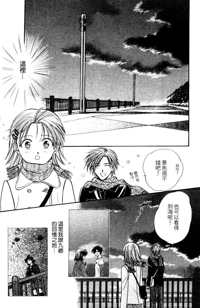 第174页