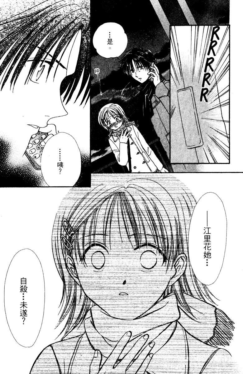 第184页