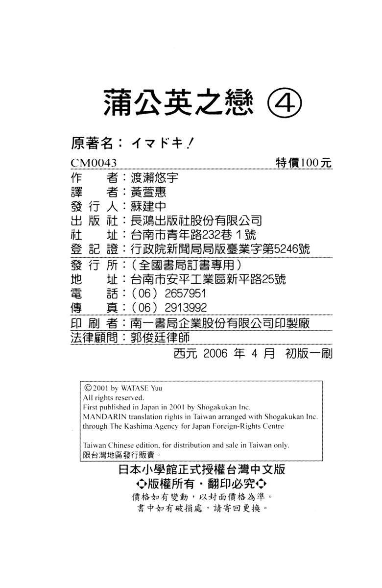 第187页