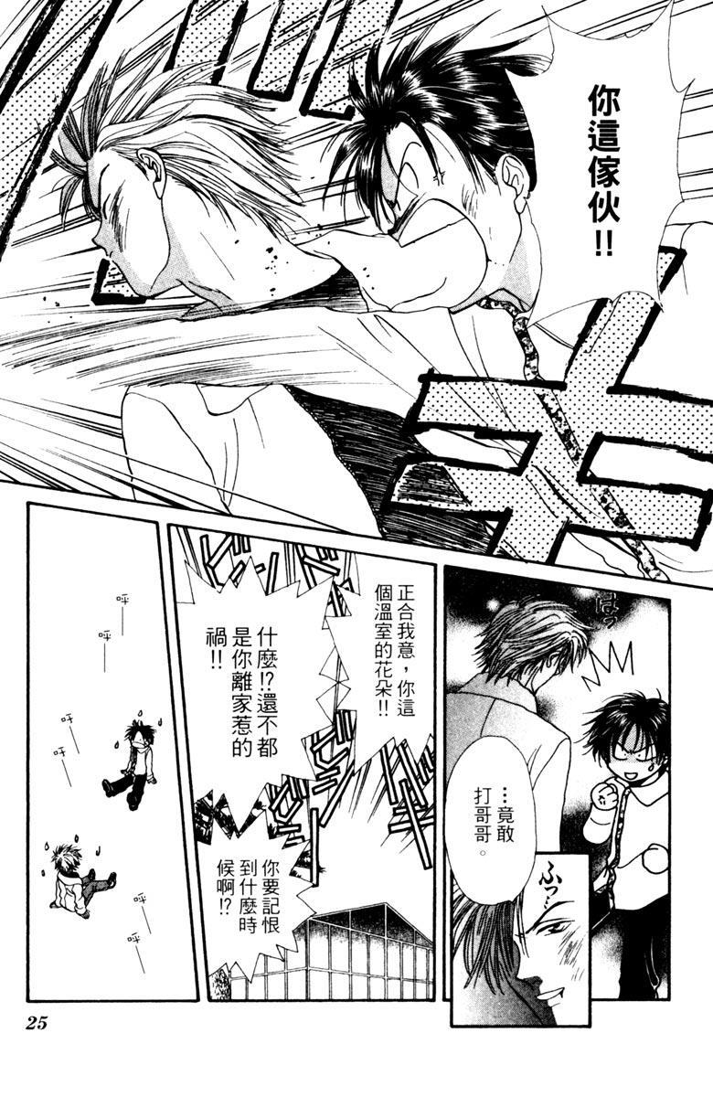 第24页
