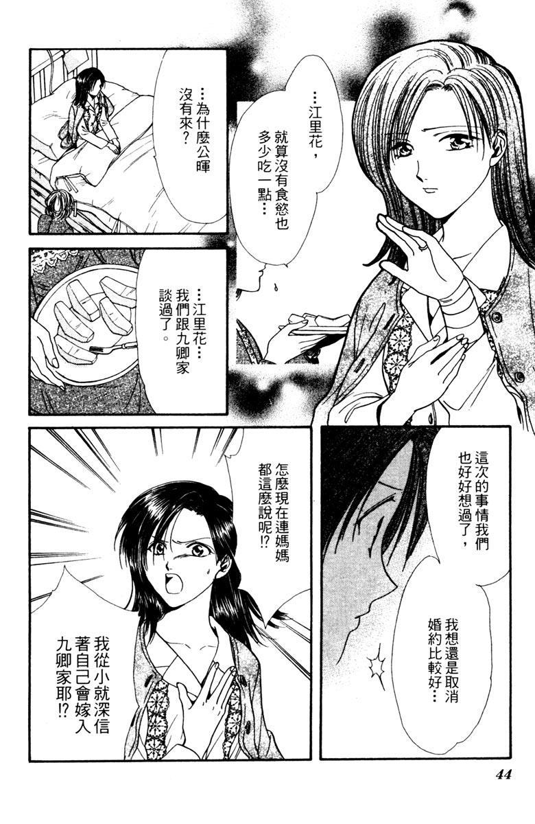 第43页