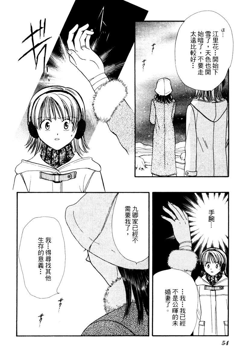 第53页