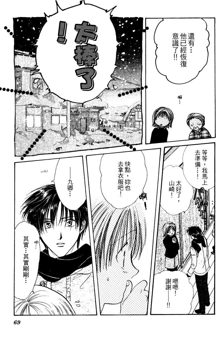 第68页