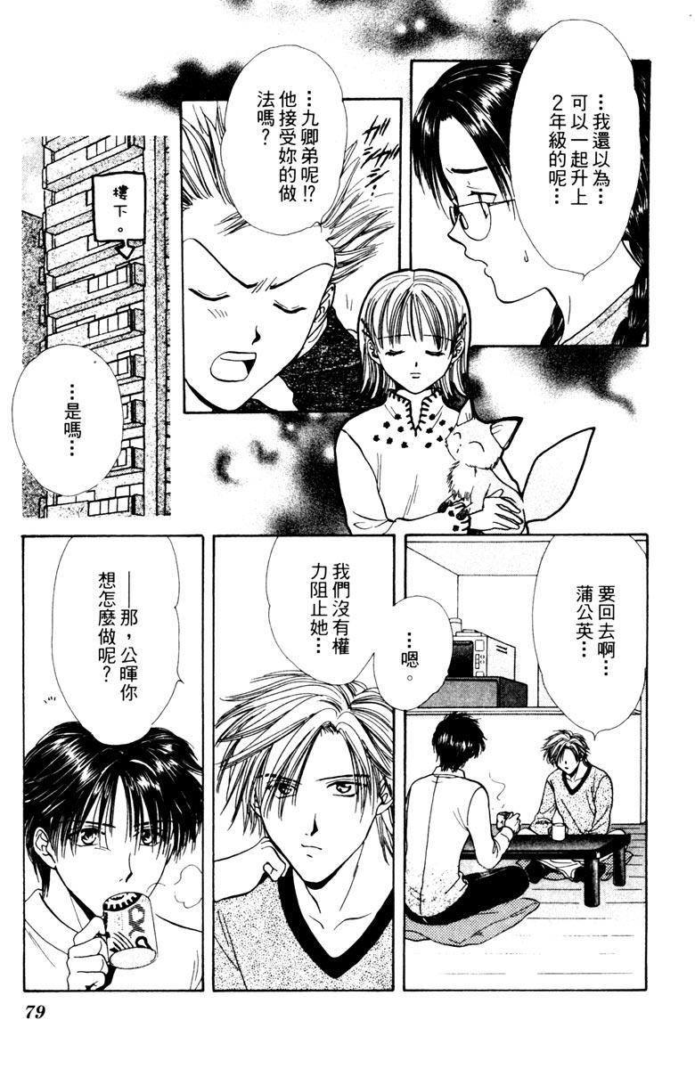 第78页