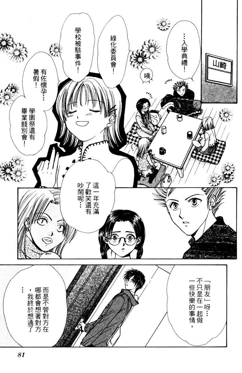 第80页