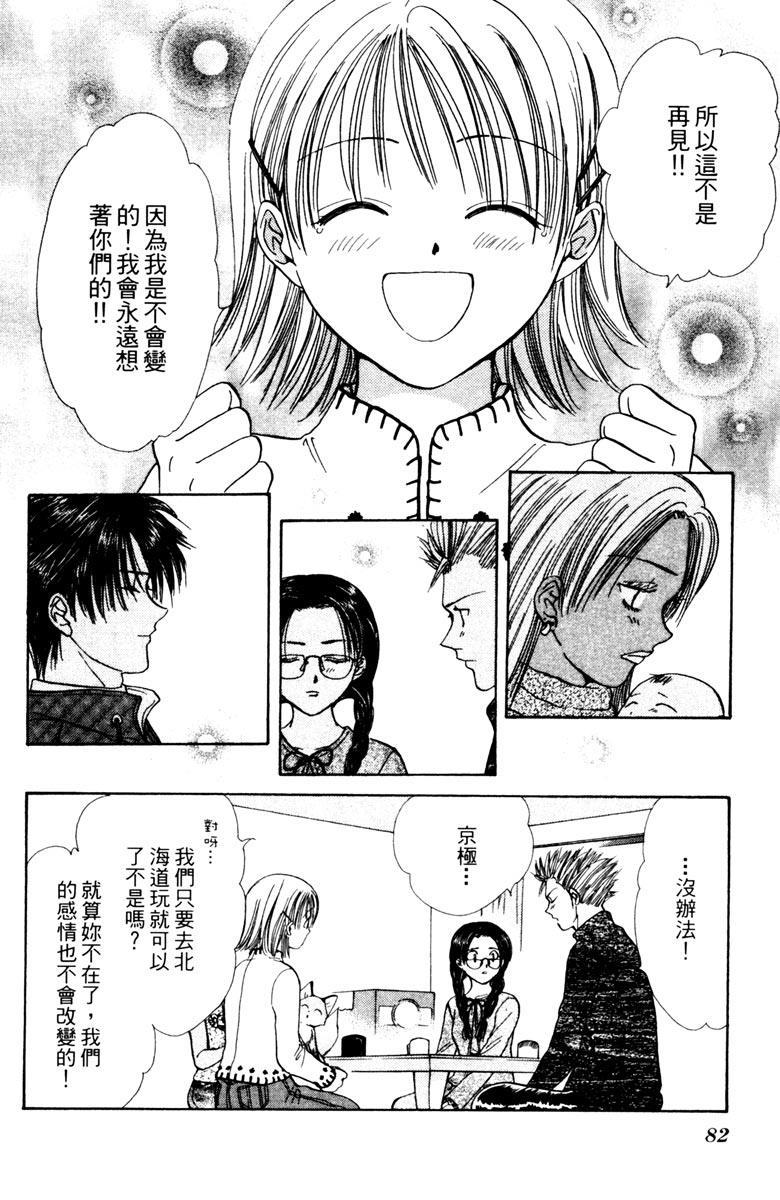 第81页